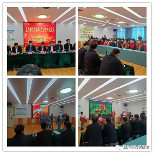 我為群眾辦實(shí)事--滕州市財(cái)貿(mào)醫(yī)院...